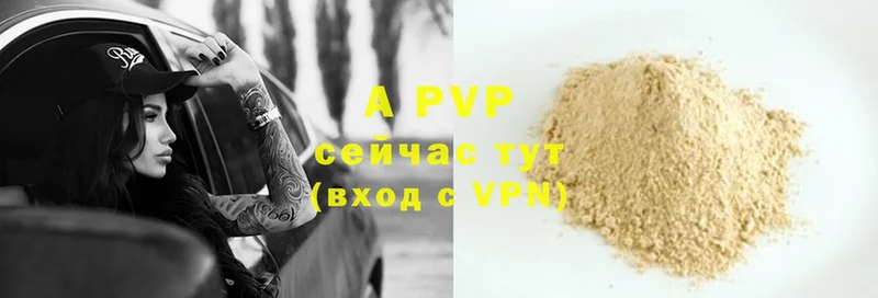 Alpha PVP СК КРИС  Тулун 